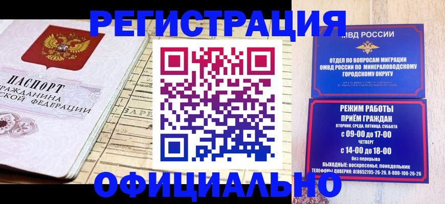 временная регистрация поиск в Сысерти