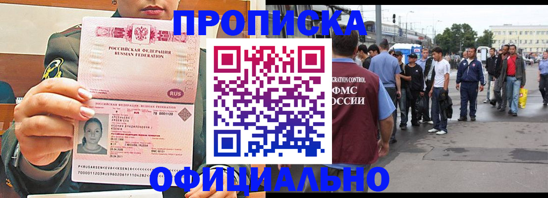 временная регистрация адрес в Сысерти