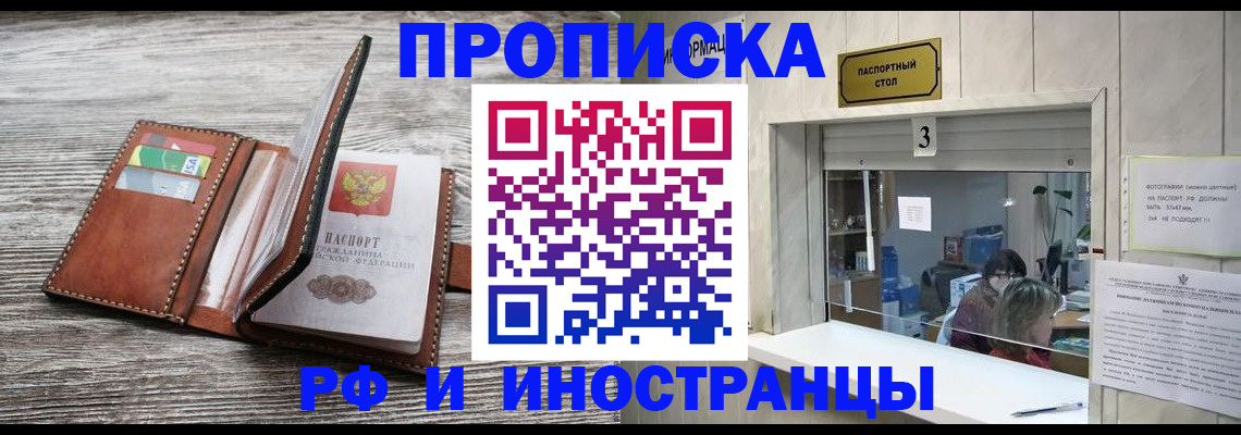 регистрация для школы в Сысерти