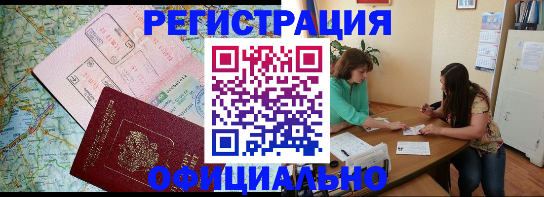 прописка в квартире в Сысерти