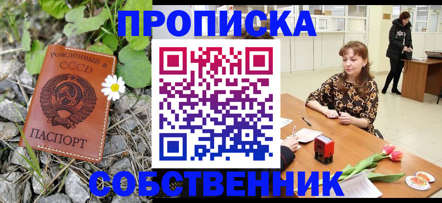 временная регистрация госуслуги в Сысерти