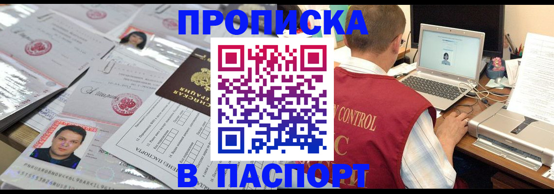 пропишу в квартире в Сысерти