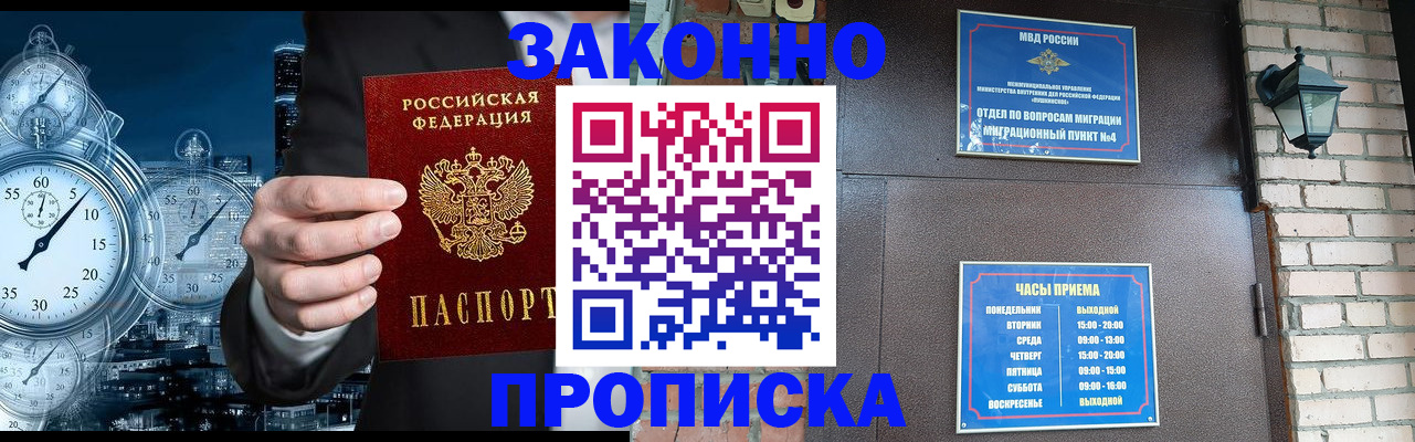 форма 3 в Сысерти